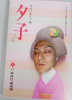 041118_yuuko.jpg